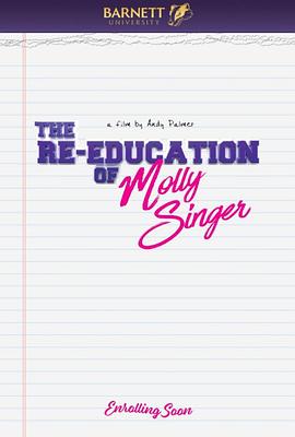 莫莉&middot;辛格的再教育
