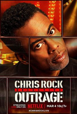 克里斯&middot;洛克：选择性愤怒
