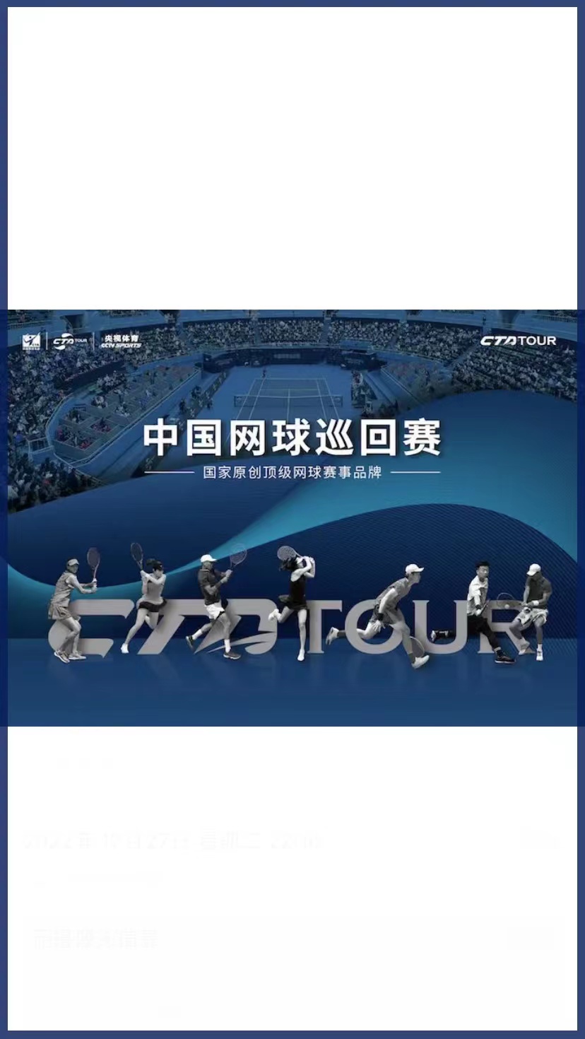 中巡赛女单王美玲VS丰硕20221205