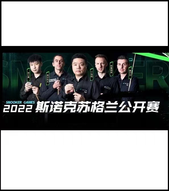 苏格兰公开赛巴里&middot;霍金斯4-0安德鲁&middot;帕吉特20221129