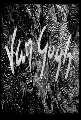 梵&middot;高1948